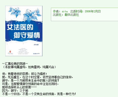 书荒福利：总有那么几本穿越推理小说，你看了不止两遍