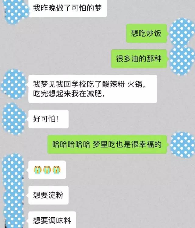 真人实测7天瘦10斤！你没见过的网络爆火减肥法大测评！