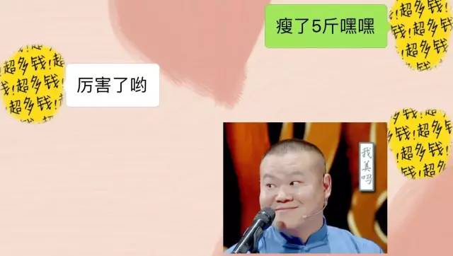 真人实测7天瘦10斤！你没见过的网络爆火减肥法大测评！