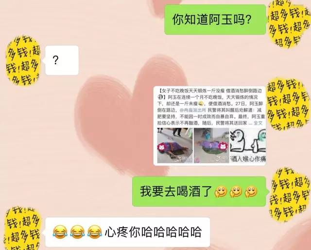 真人实测7天瘦10斤！你没见过的网络爆火减肥法大测评！