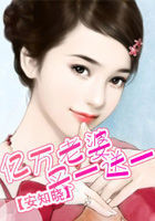 总裁小说推荐特辑—永远的少女心！我们就是喜欢霸道总裁邪魅狂狷