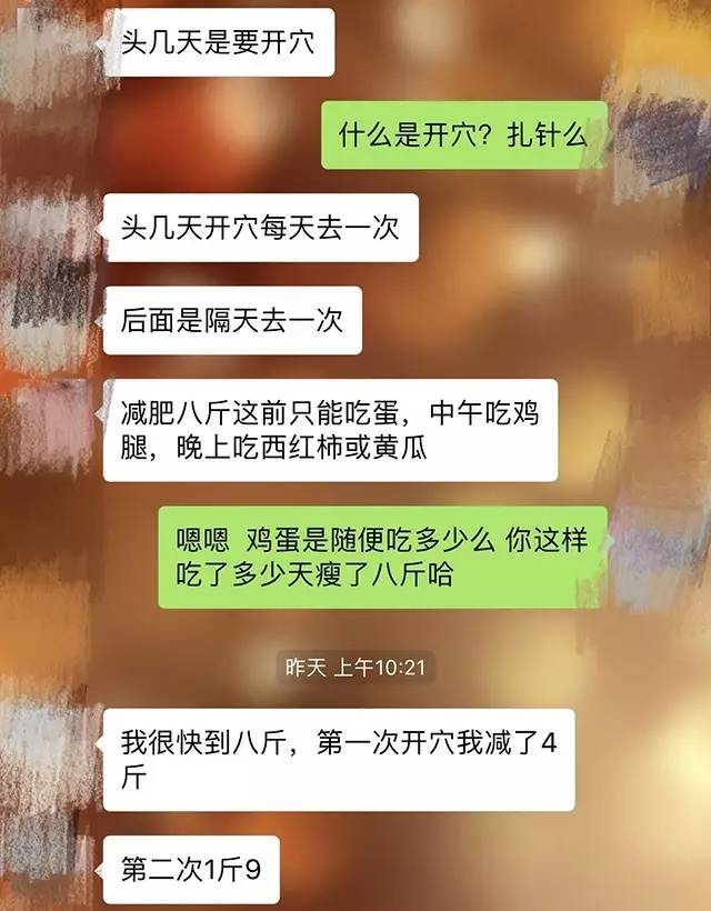 真人实测7天瘦10斤！你没见过的网络爆火减肥法大测评！
