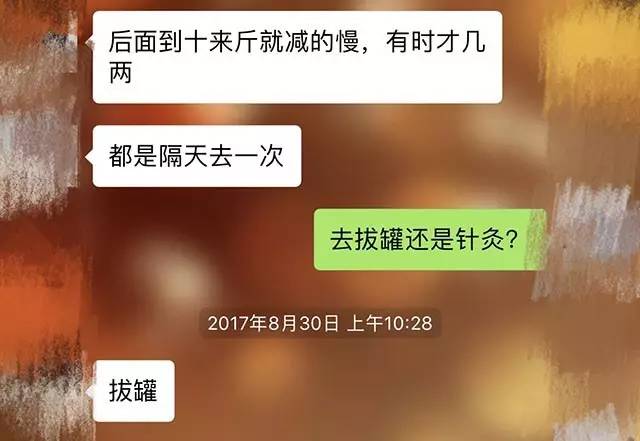 真人实测7天瘦10斤！你没见过的网络爆火减肥法大测评！
