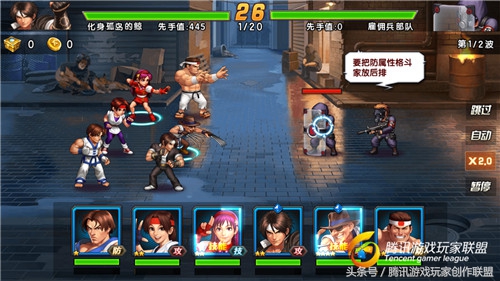 拳皇98终极之战OL醉拳宗师三星通关攻略