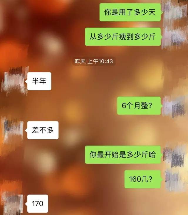 真人实测7天瘦10斤！你没见过的网络爆火减肥法大测评！