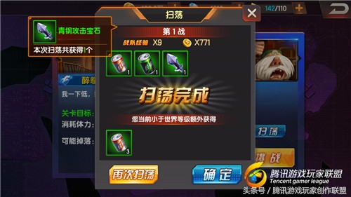 拳皇98终极之战OL醉拳宗师三星通关攻略