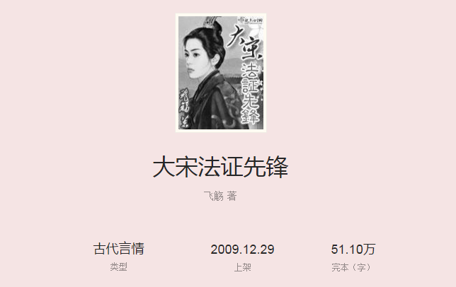 书荒福利：总有那么几本穿越推理小说，你看了不止两遍