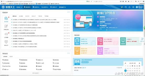 新学期，大工变化诸多只为迎接最新的你！