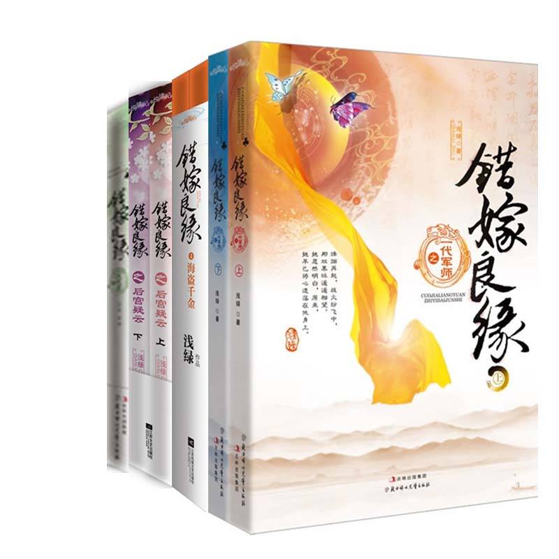 书荒福利：总有那么几本穿越推理小说，你看了不止两遍