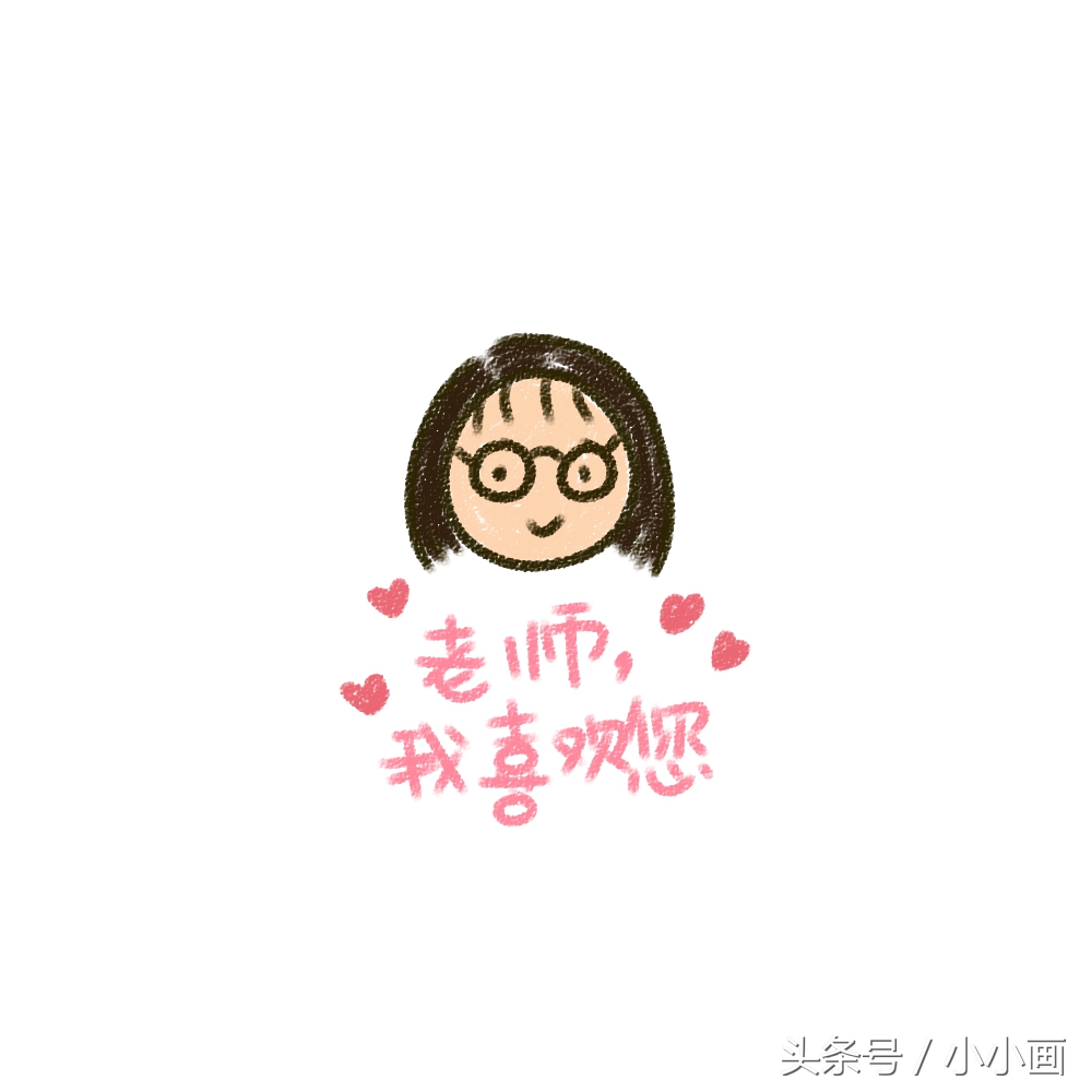 Wow!烦恼教师节礼物？用思维导图，画出创意贺卡，走心又简单！