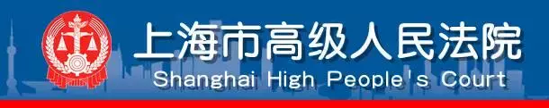 今日关注：司法拍卖首次引入银行贷款，创新形式推动破解“执行难”