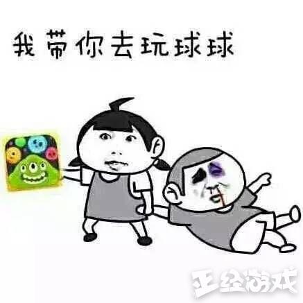 腾讯暴雪占了一半！小学生开学后你敢试试这些坑货少的游戏吗？