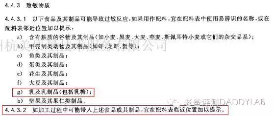 羊奶粉里真的都是羊奶吗?魏老爸评测了10款,有4款检出牛奶
