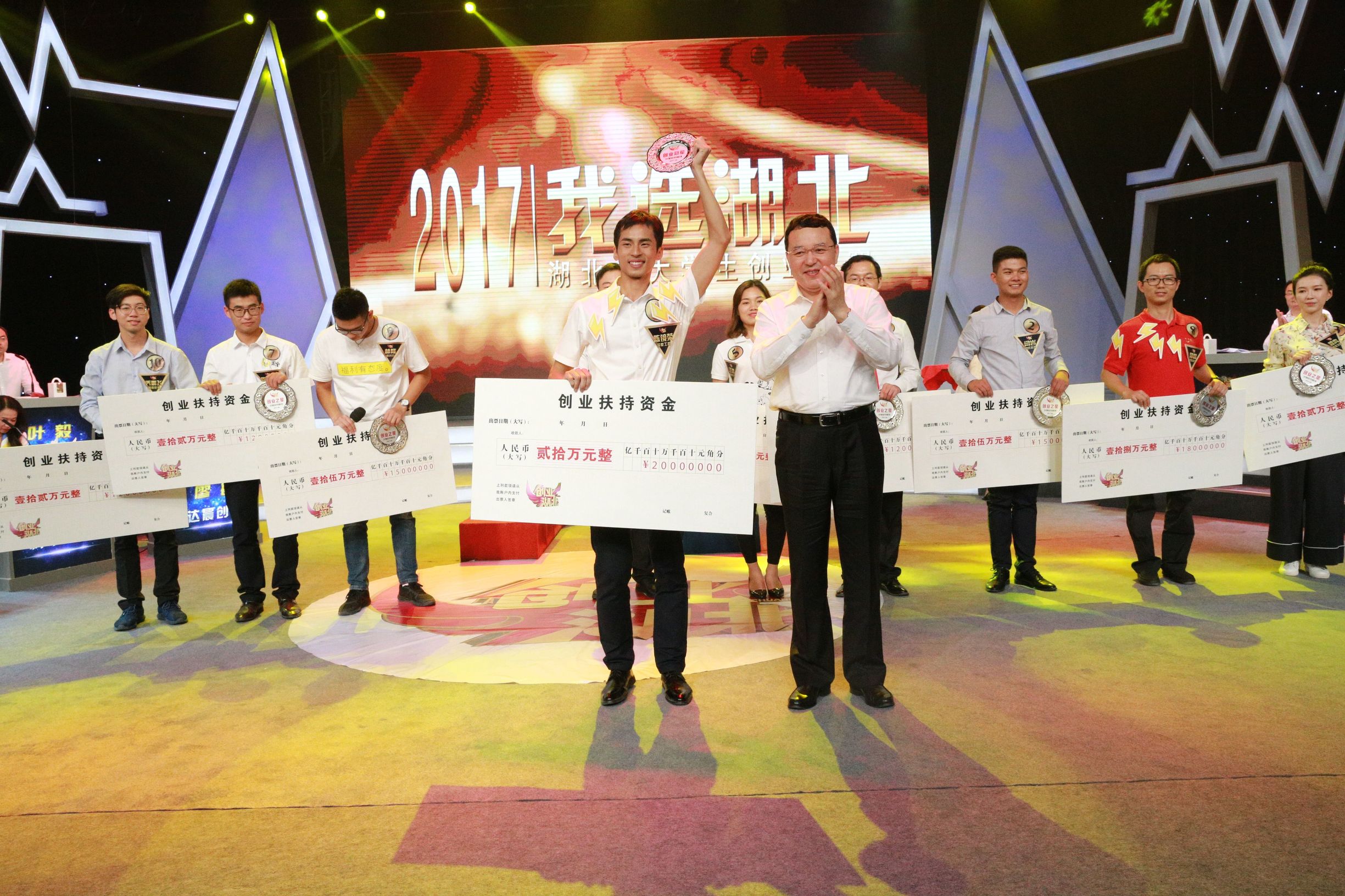 做PPT也能创业，中南财大研究生获20万元扶持资金