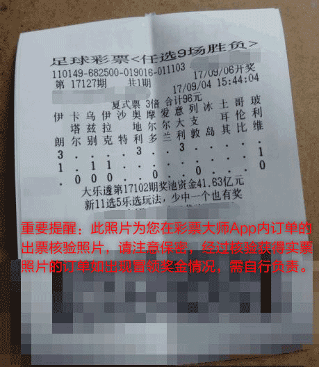 国足世界杯任九投篮(气死！任九这样投还不如直接捐钱 国足世界杯再争气也白搭)