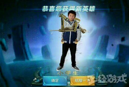 腾讯暴雪占了一半！小学生开学后你敢试试这些坑货少的游戏吗？