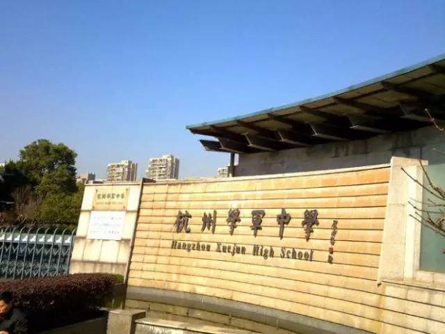 家长们注意了，杭城一大波新开民办学校来袭~