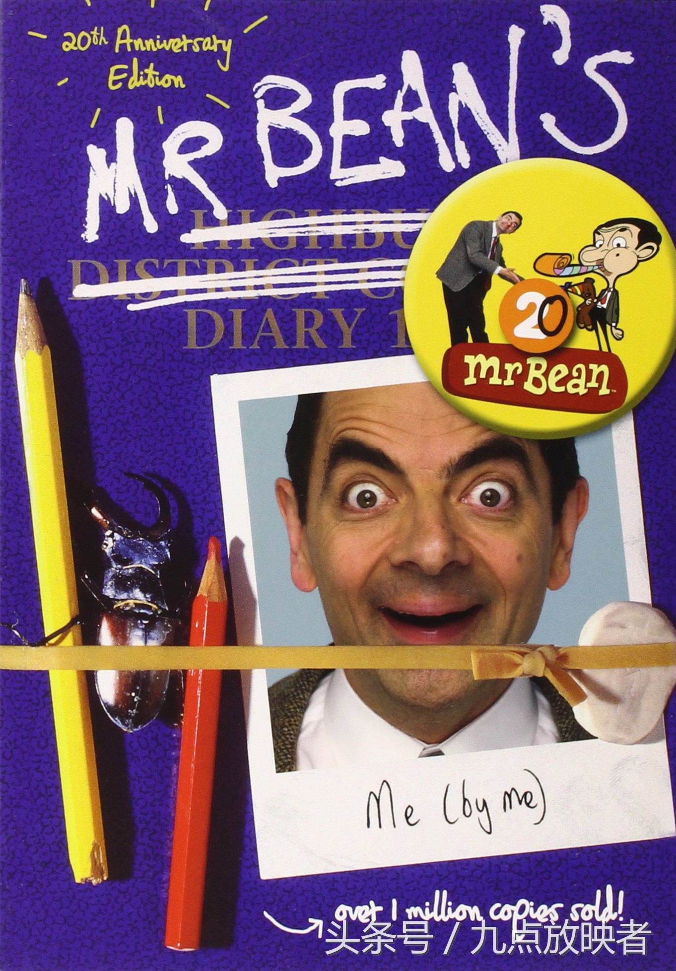 世界第一大学博士,演14集"傻子"身家数十亿,豪车遍地爱做慈善