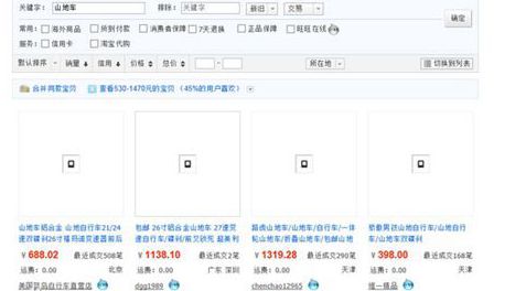 Windows 7下打开淘宝不显示图片只有文字，其他网站正常