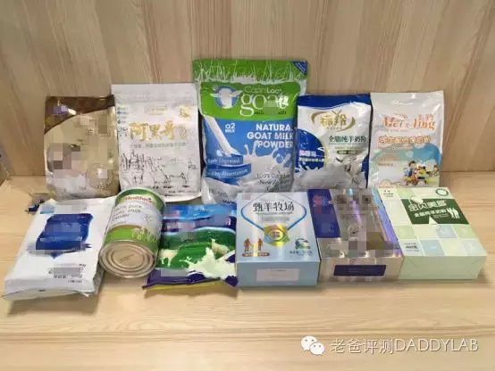 国产羊奶粉十大品牌排行榜及成分解析
