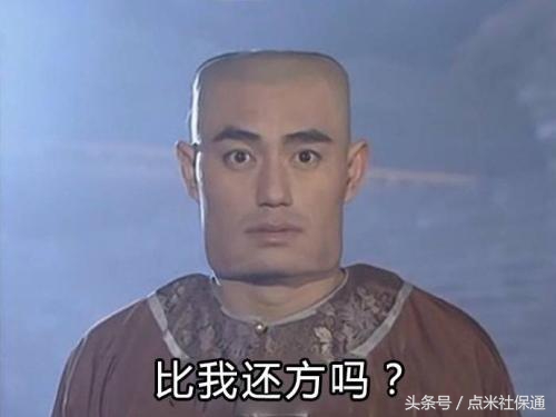 社保断缴了千万别慌！这些干货你需要知道！