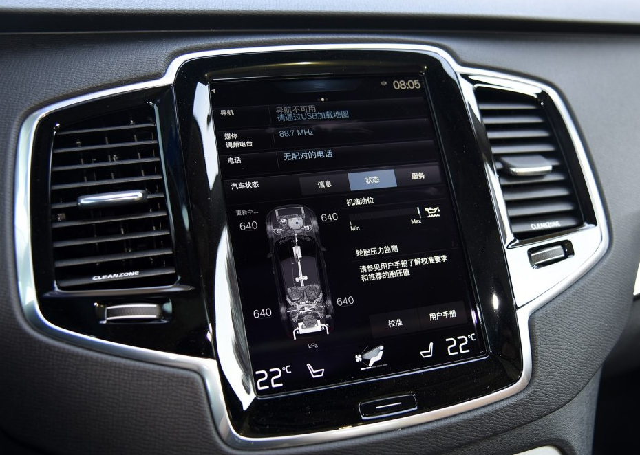 口碑大PK：都是7座SUV 奥迪Q7与沃尔沃XC90 看看车主怎么评价