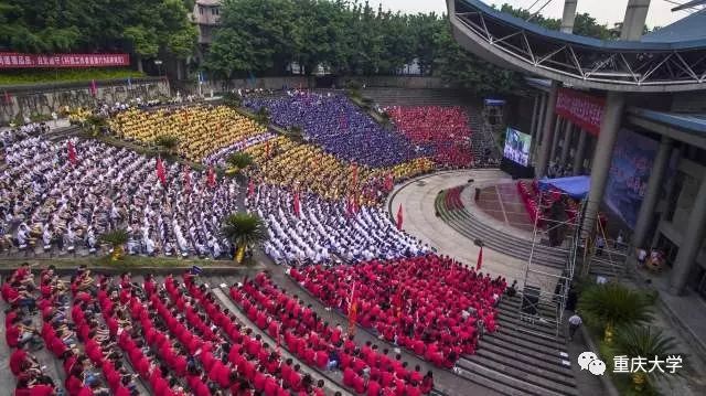 专注以致远丨周绪红校长在重庆大学2017级研究生开学典礼上的讲话