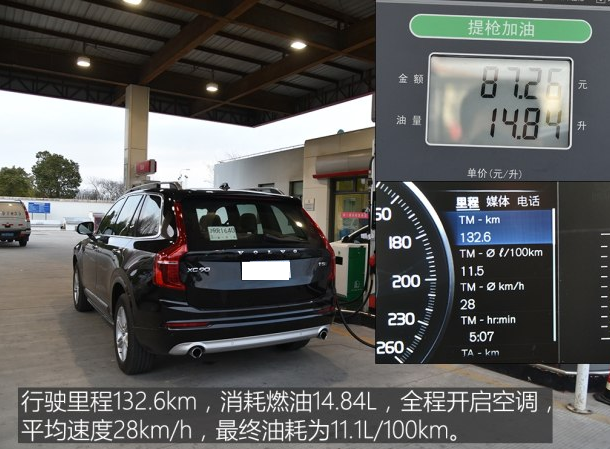 口碑大PK：都是7座SUV 奥迪Q7与沃尔沃XC90 看看车主怎么评价