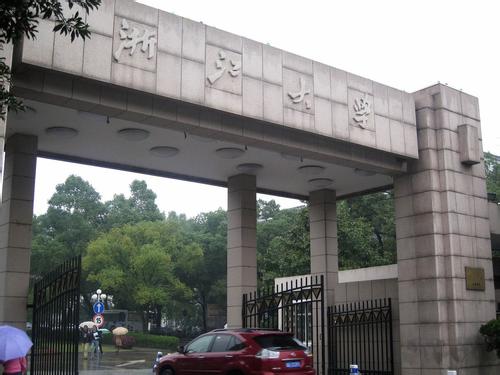 浙江省107个高校却只有一所211大学，原因出乎意料！