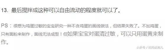 莲藕排骨面线，这种做法你绝对让你惊叹！好吃新吃法！宝宝超爱吃