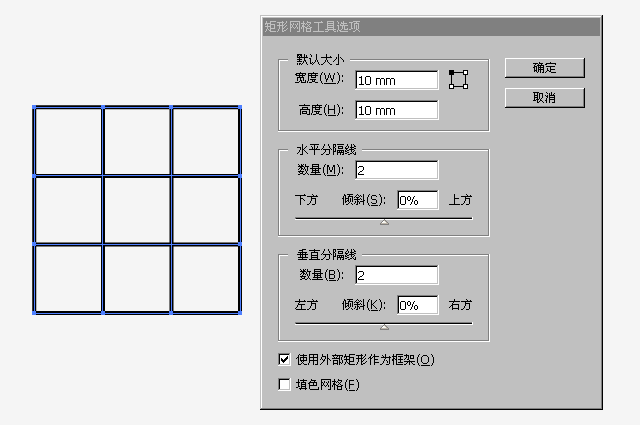 Aillustrator绘制魔方教程(word中怎么绘制魔方)