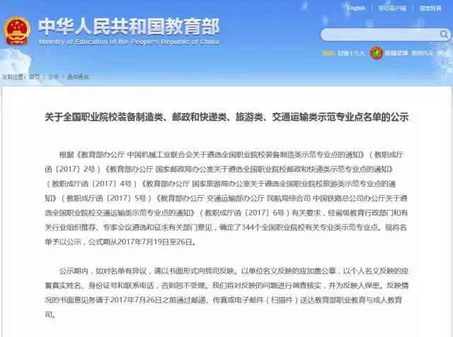 检阅柳州职业教育最强战队！你支持哪个？