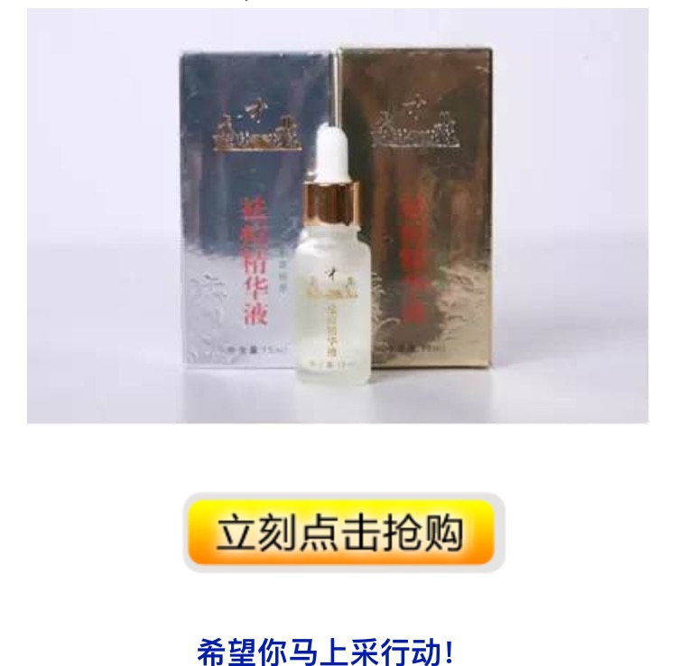 怎样通过一封有效的文案快速吸引加盟代理？