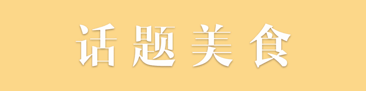 长沙地道十款招牌盖浇饭，德天顺是你不能错过的选择！