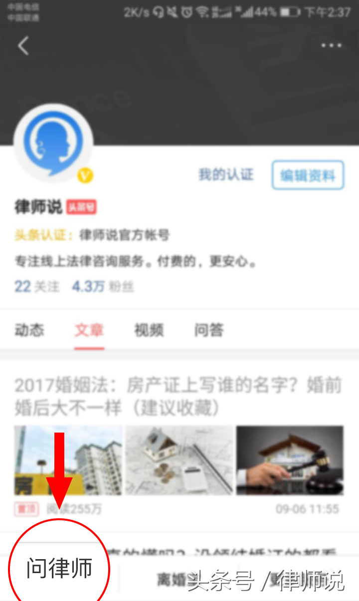 专业讨债,