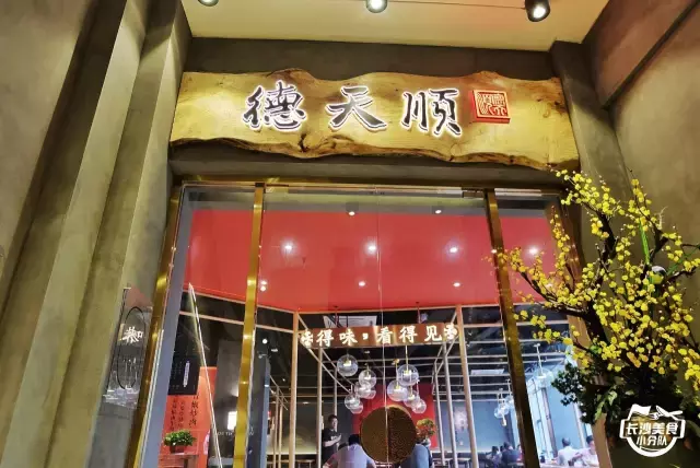 在长沙你一定听过的德天顺，新店九款盖码饭测评！