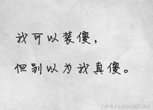 看透不说透，才是人情世故的最高智慧