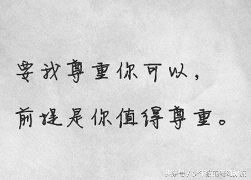 做人，别太算计！（句句入骨！）