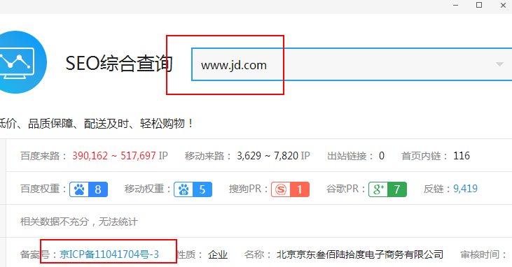 如何防范钓鱼网站？看这篇就够了！