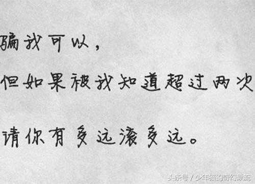 做人，别太算计！（句句入骨！）