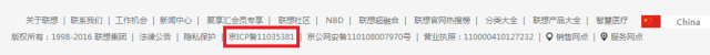互联网资质之ICP、EDI许可证详解！