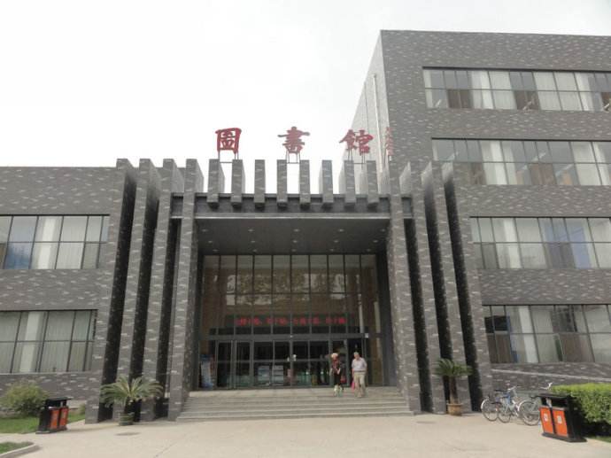 中国劳动关系学院，中华全国总工会主管的唯一高校