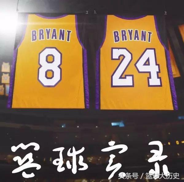 为什么nba没有24号科比(巅峰换号！科比为什么在2006年突然改穿24号？)