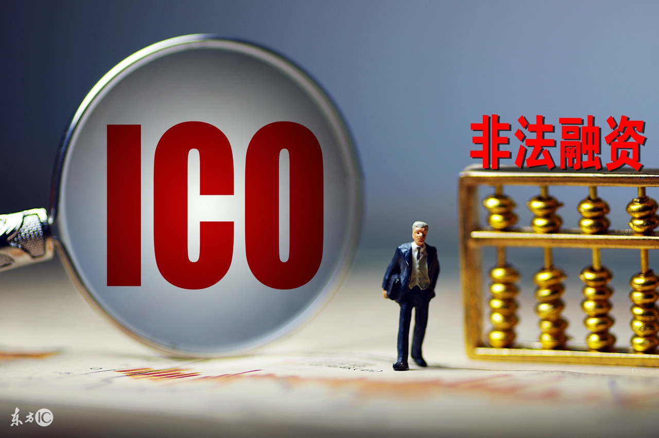 中国叫停ICO 比特币挖矿热情不减
