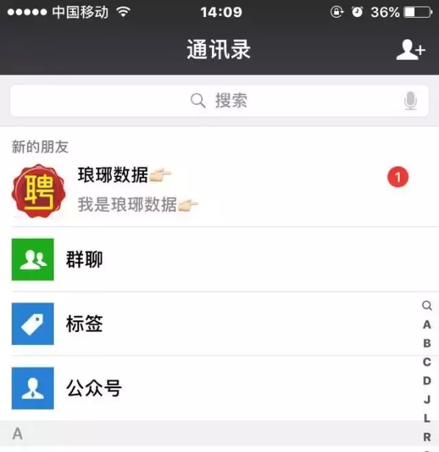 预警：传播网络刷单兼职最新骗局来了！黄石已有多人上当！这些套路你得知道！