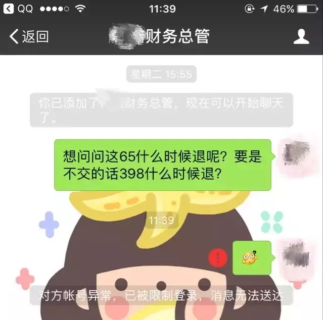 预警：传播网络刷单兼职最新骗局来了！黄石已有多人上当！这些套路你得知道！
