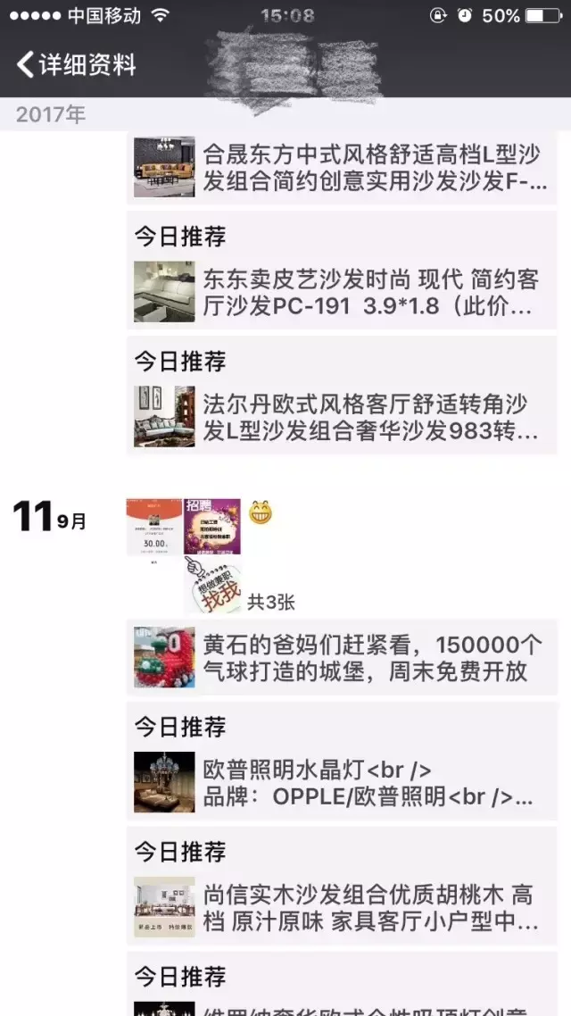 预警：传播网络刷单兼职最新骗局来了！黄石已有多人上当！这些套路你得知道！