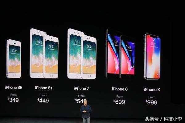 iphoneX: 11月3日正式开卖，售价感人，网友：买得起也不会买！