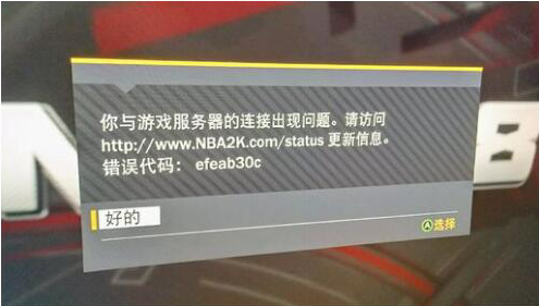 为什么安装不了nba(NBA2K18下载发布却遭多半差评，原因在哪？)