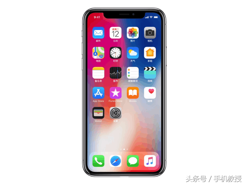 苹果X强制关机重启方法详解，解决卡死黑屏等尴尬状况